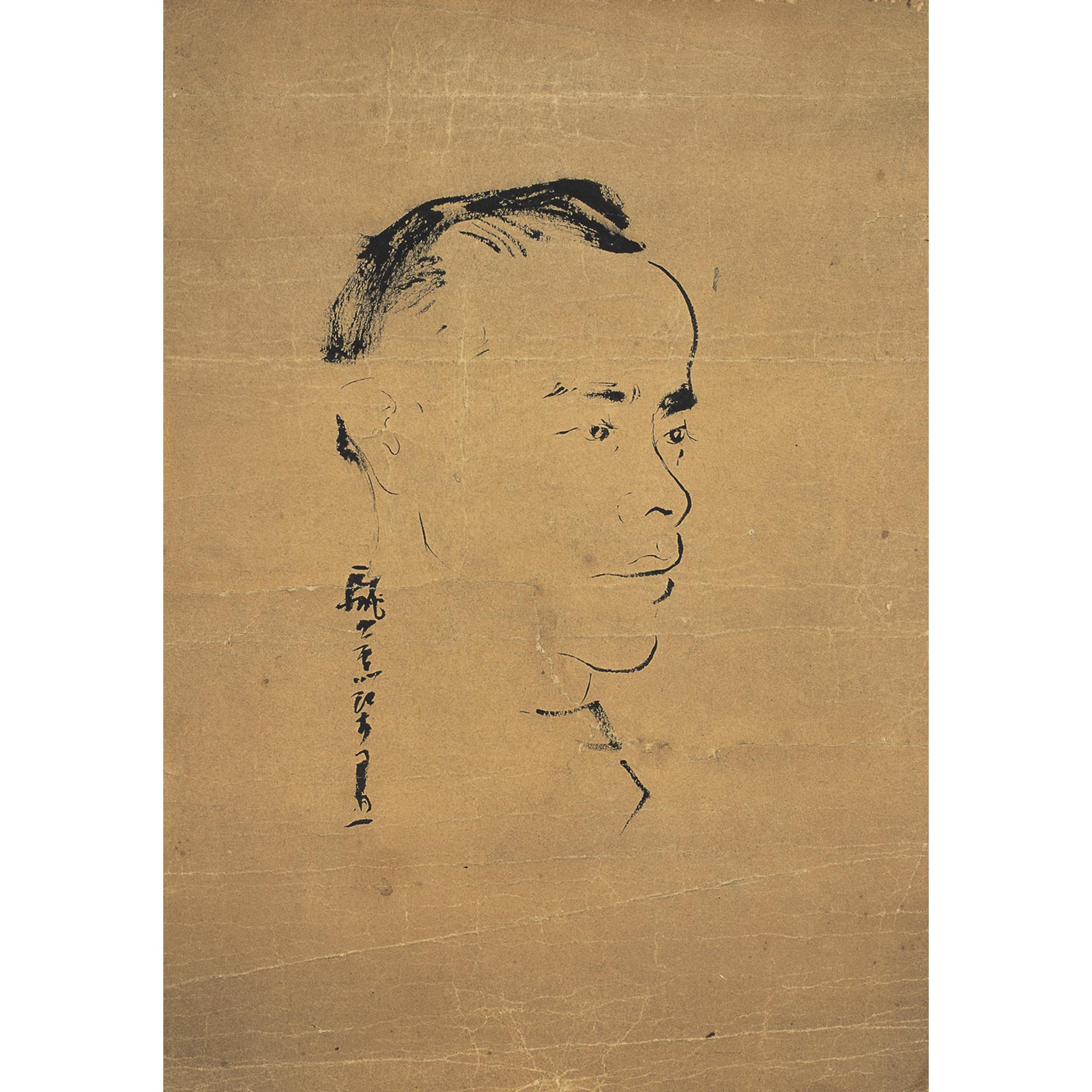Pang Xunqin - Portrait
