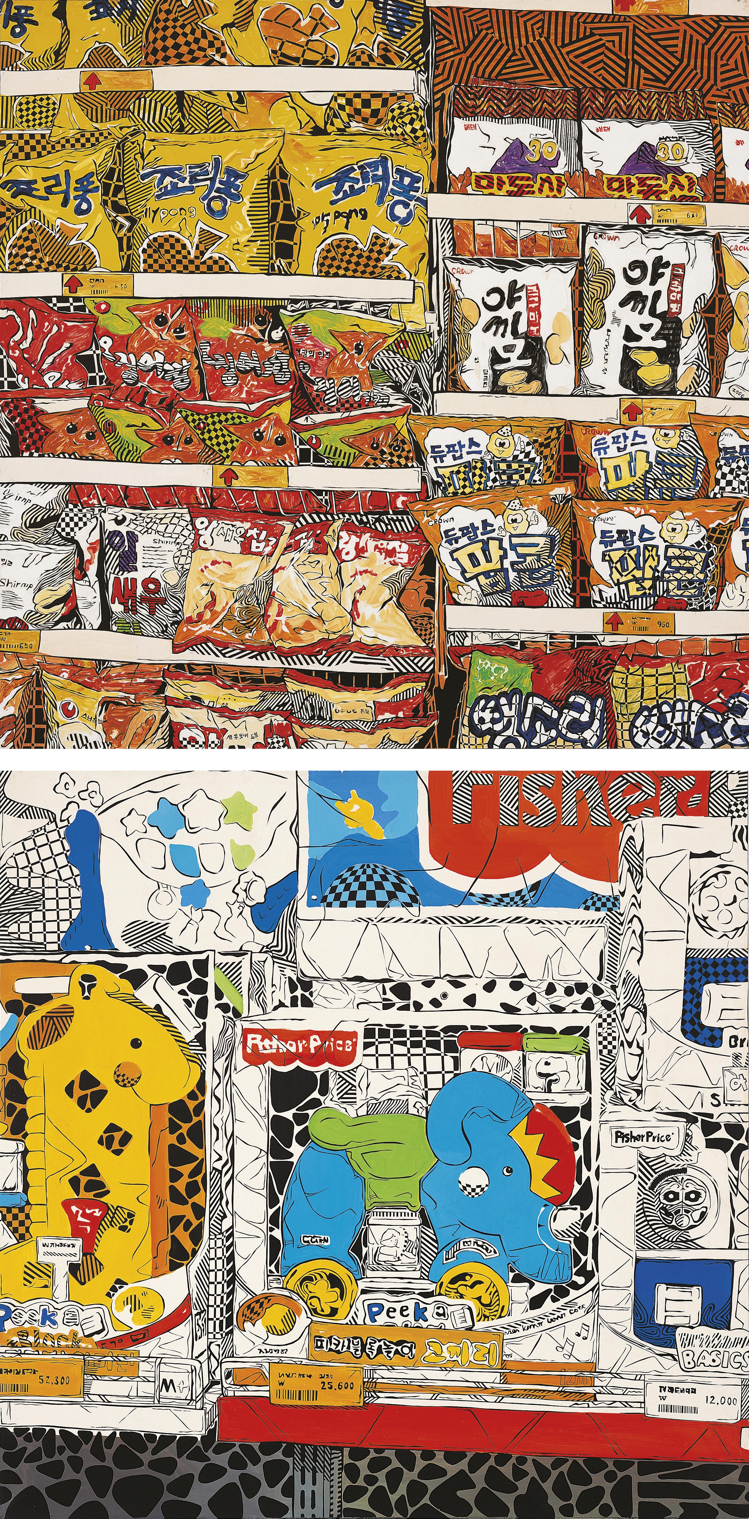 Park Sang Hee - Everyday Scene-Snack & Toystory