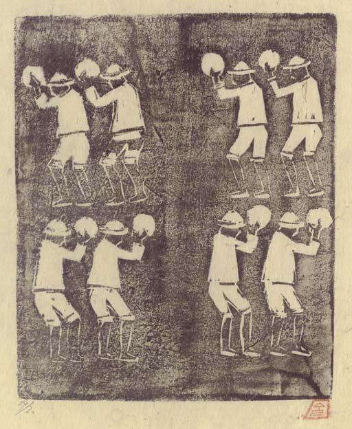 Park Sookeun - Dancers