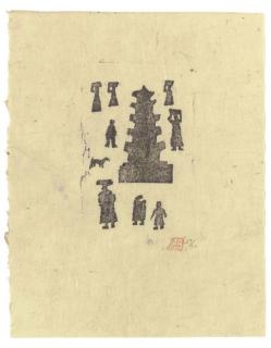 Park Sookeun - Figures with pagoda