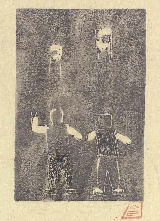 Park Sookeun - Kite flying