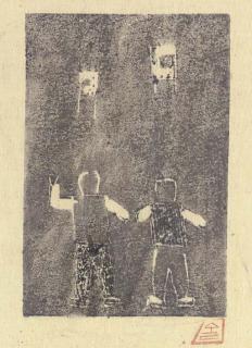 Park Sookeun - Kite flying