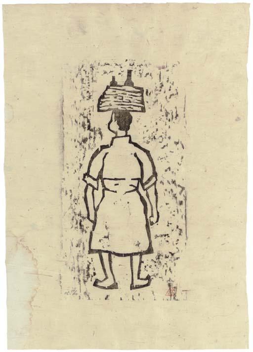 Park Sookeun - Merchant