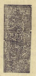 Park Sookeun - The ten signs of long life (Shipjangsaeng)