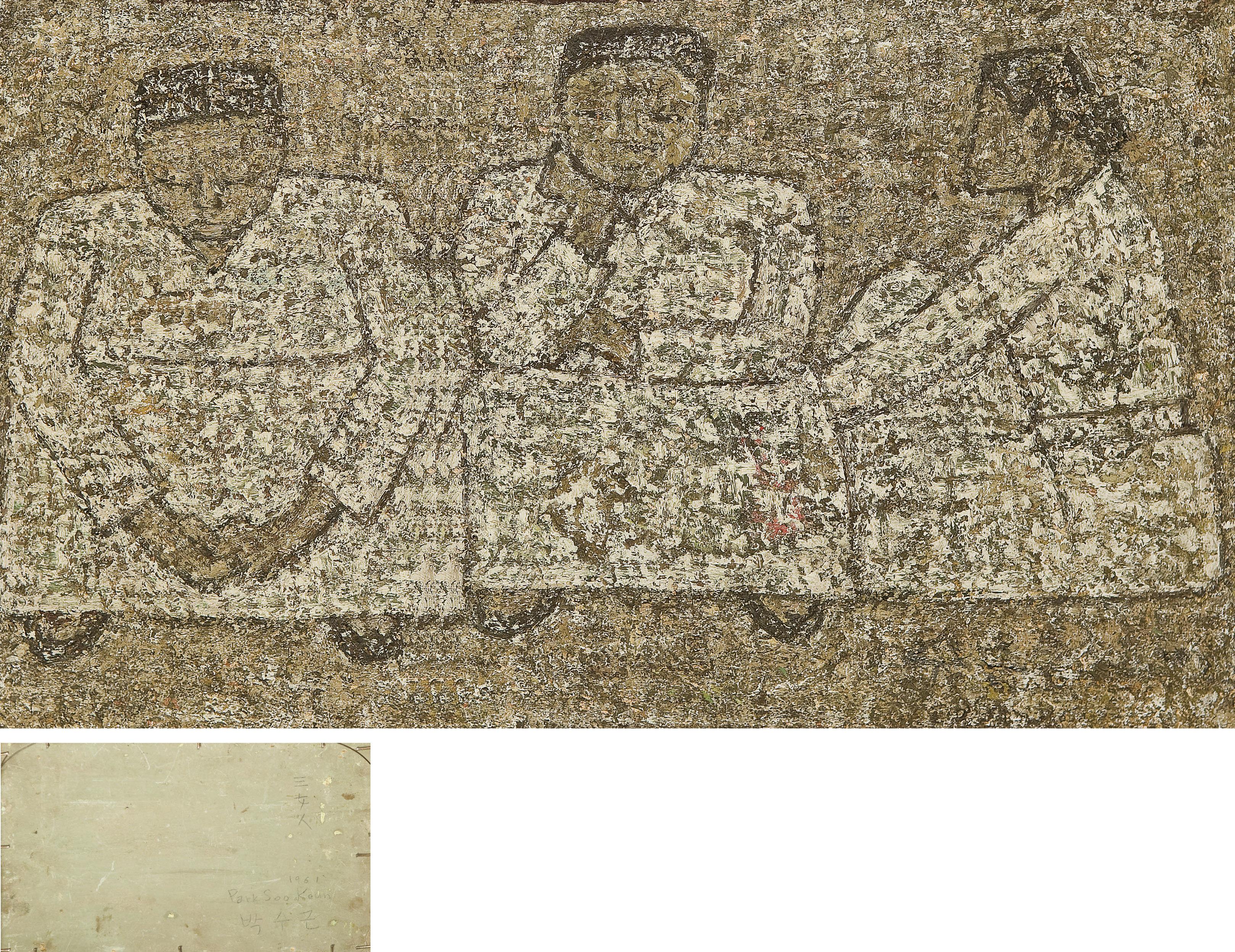 Park Sookeun - Three women, 1961