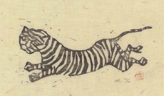 Park Sookeun - Tiger