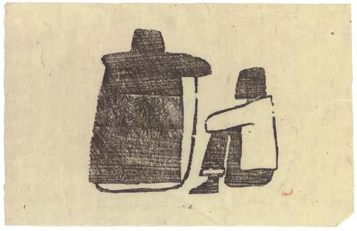 Park Sookeun - Two seated figures