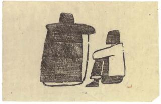 Park Sookeun - Two seated figures