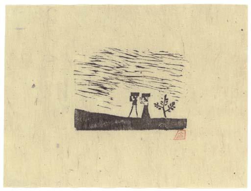 Park Sookeun - Two women with tree