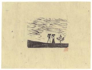 Park Sookeun - Two women with tree