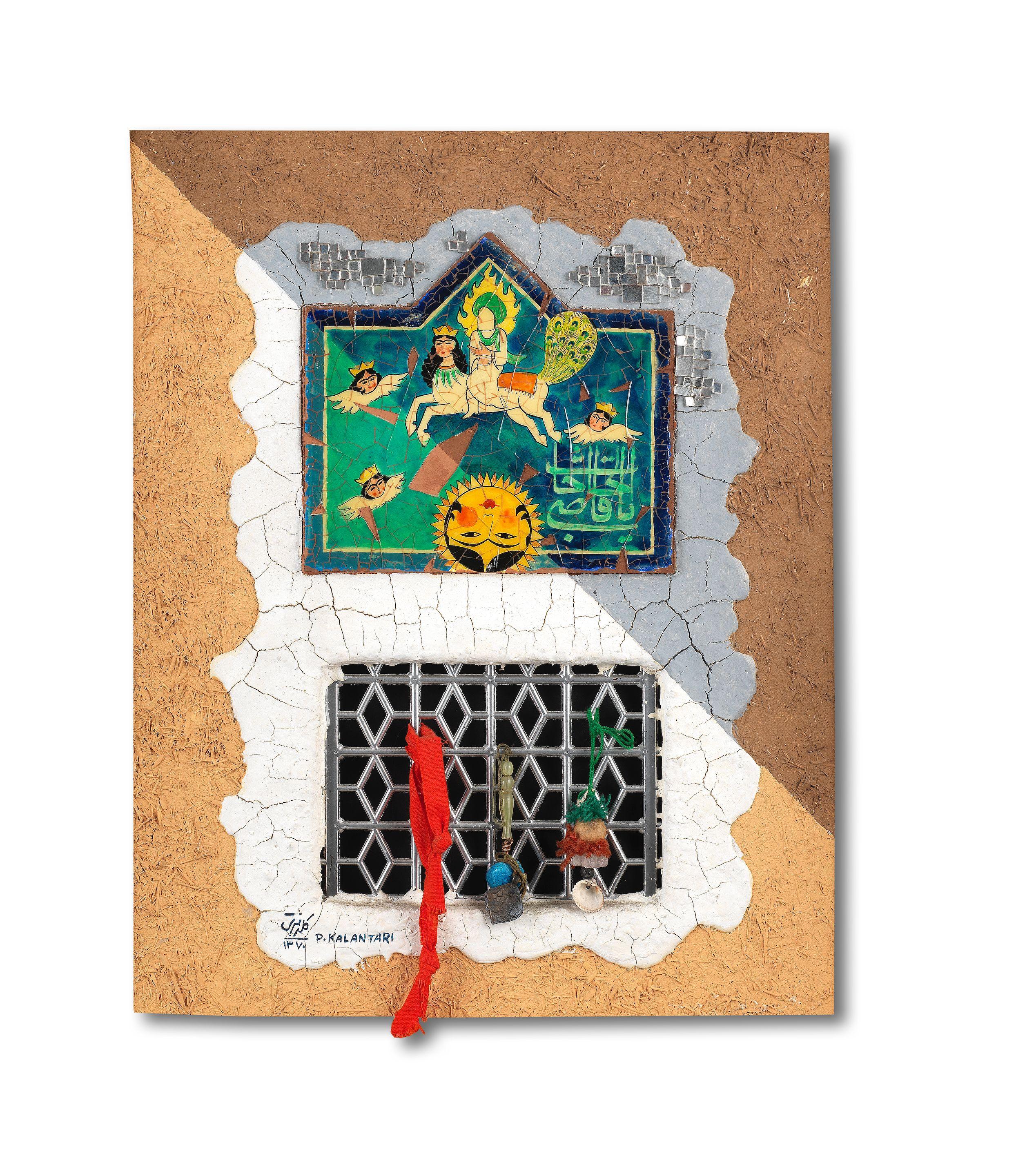 Parviz Kalantari - Saqqa-Khaneh