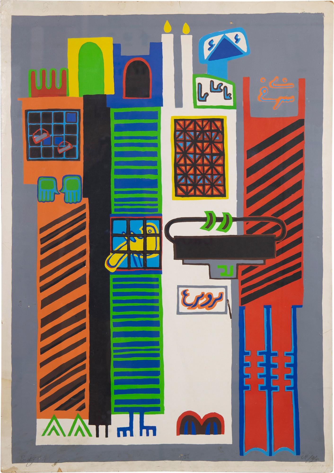 Parviz Tanavoli - Disciples of Sheikh San’an