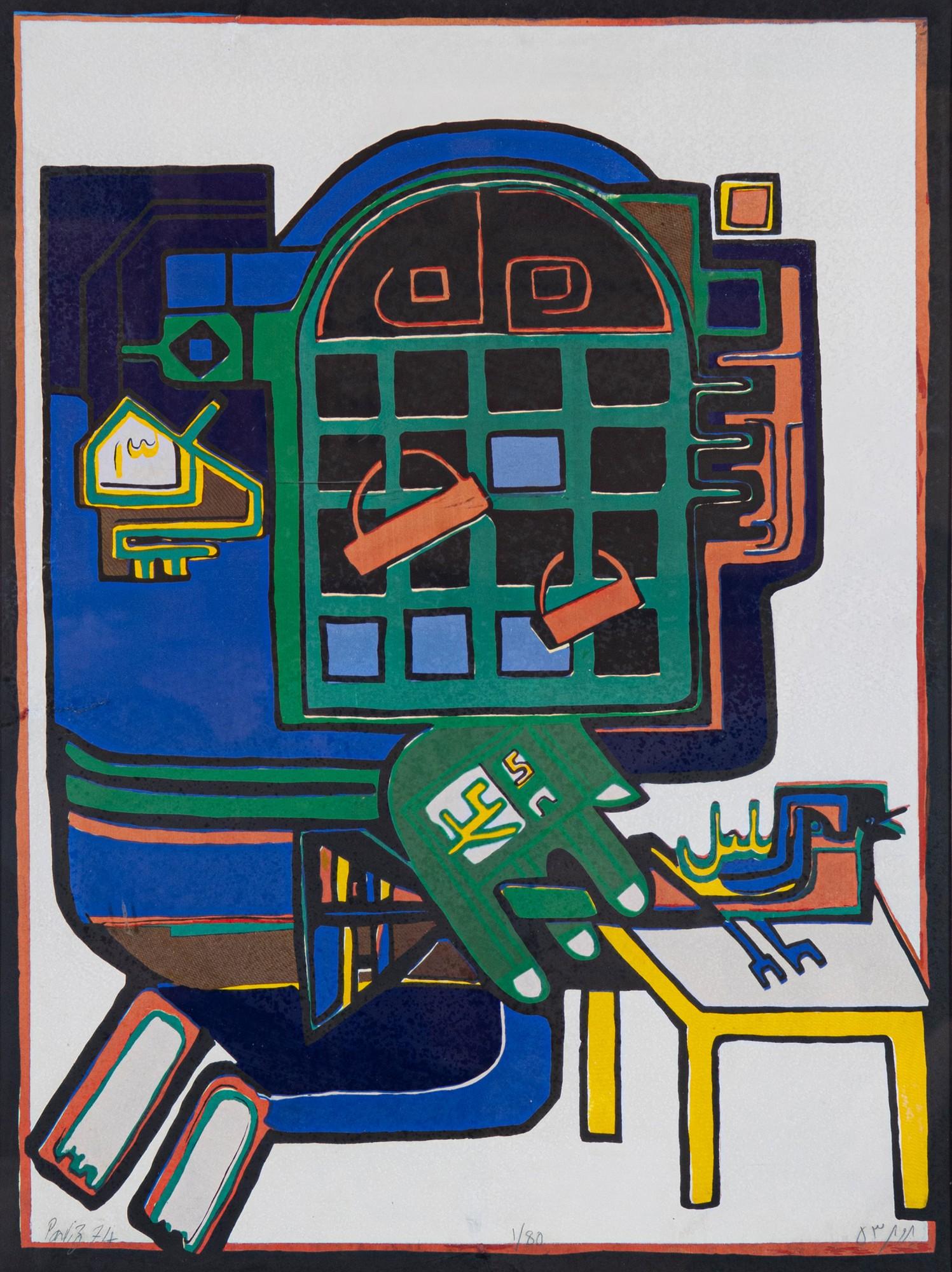 Parviz Tanavoli - Oh! Nightingale