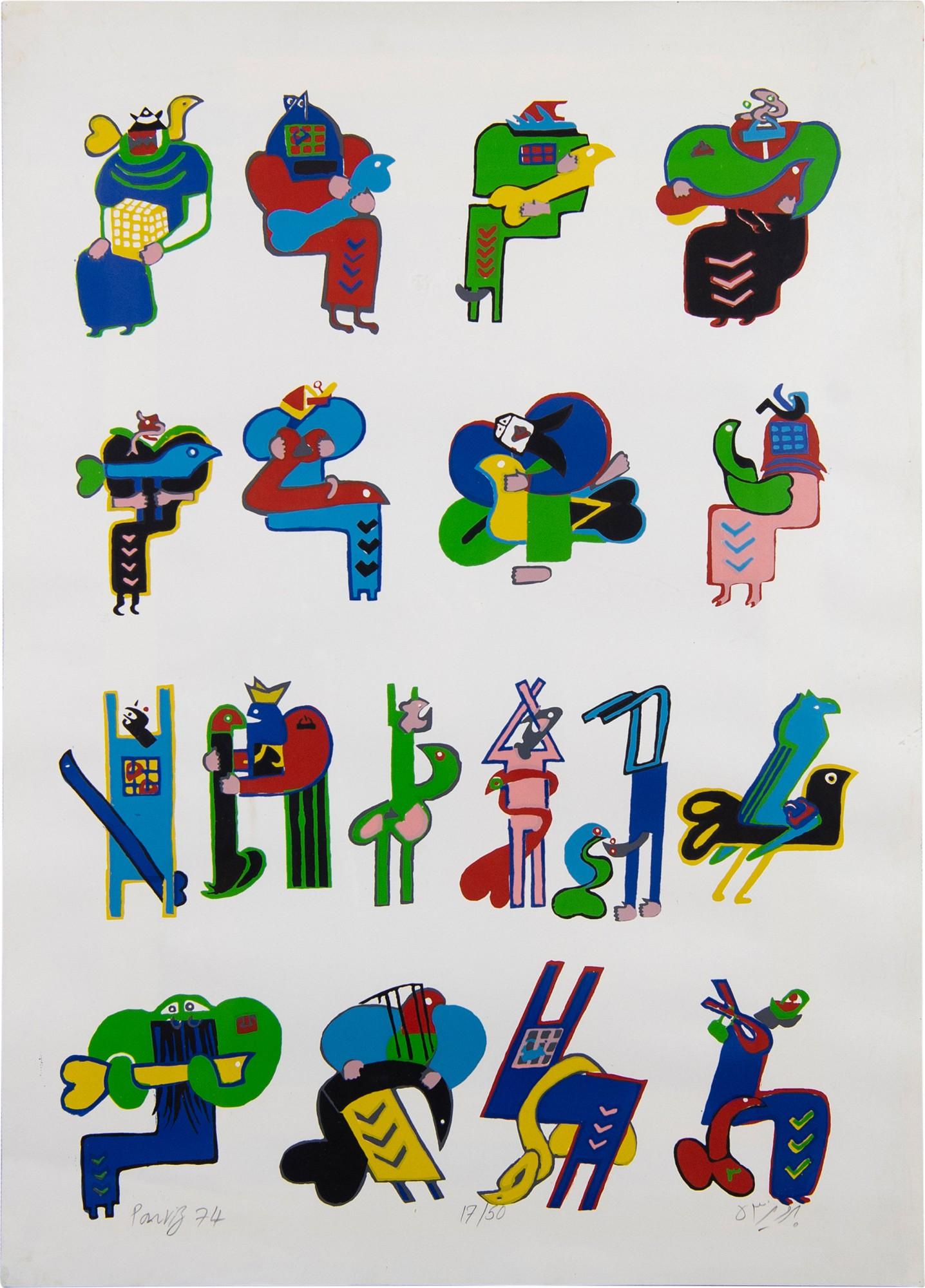 Parviz Tanavoli - Poet and Birds