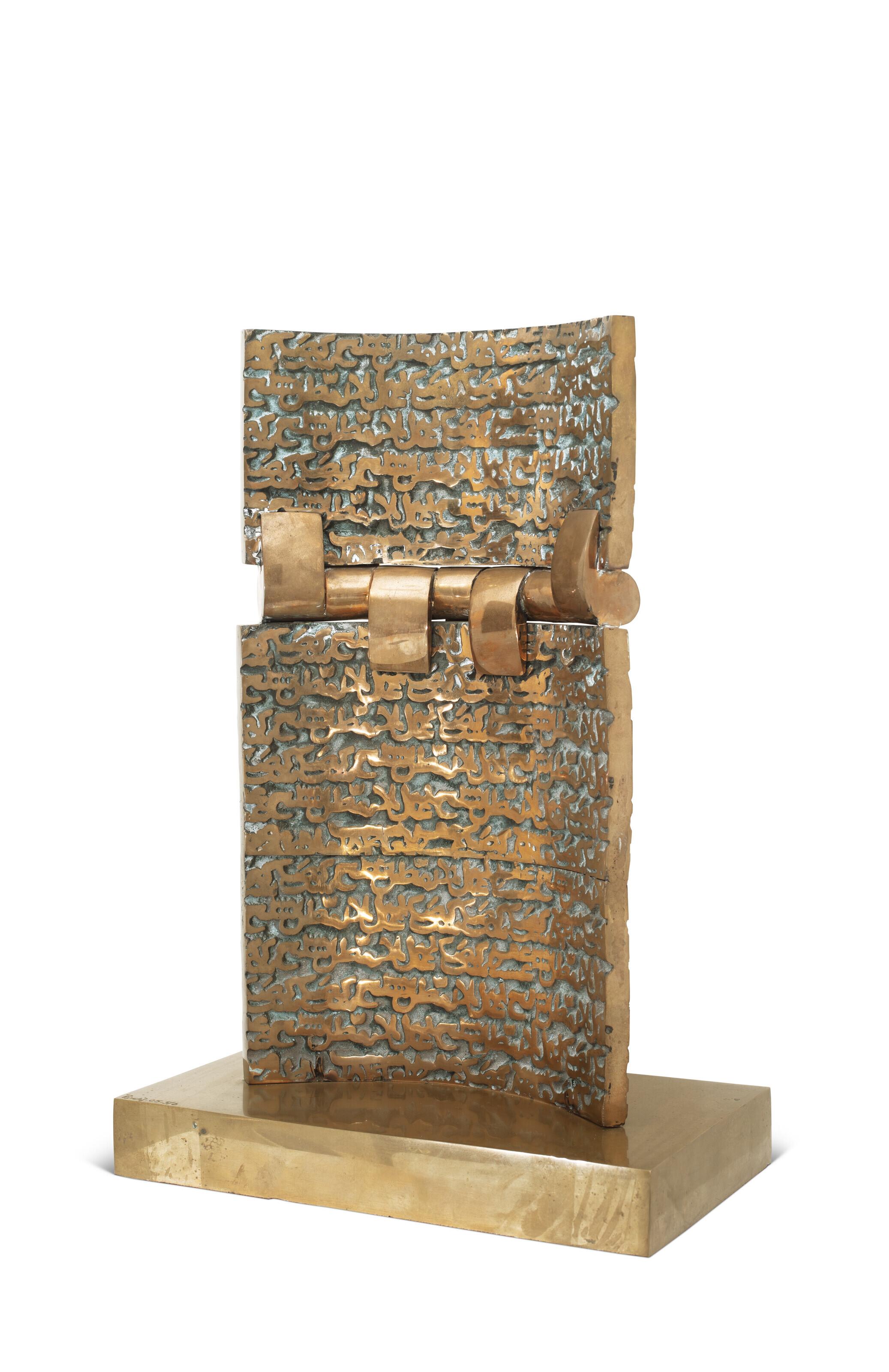 Parviz Tanavoli - The Wall and the Script