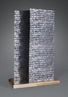 Parviz Tanavoli - The Wall and the Script