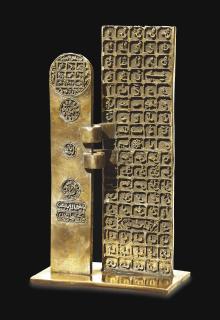 Parviz Tanavoli - The Wall