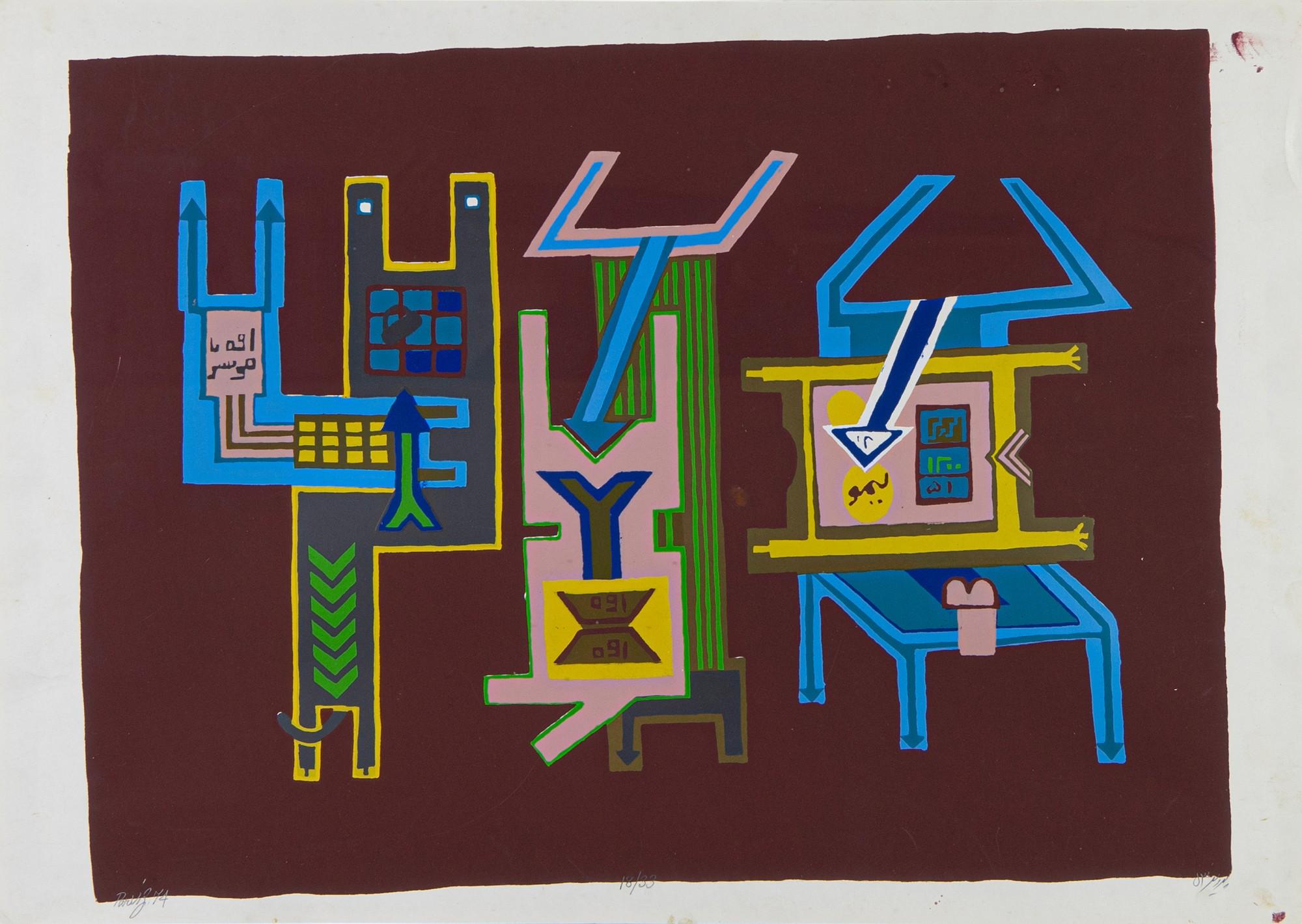 Parviz Tanavoli - Three Lovers