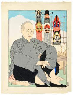Paul Jacoulet - Showa Era (1926-1989), 1938-1948