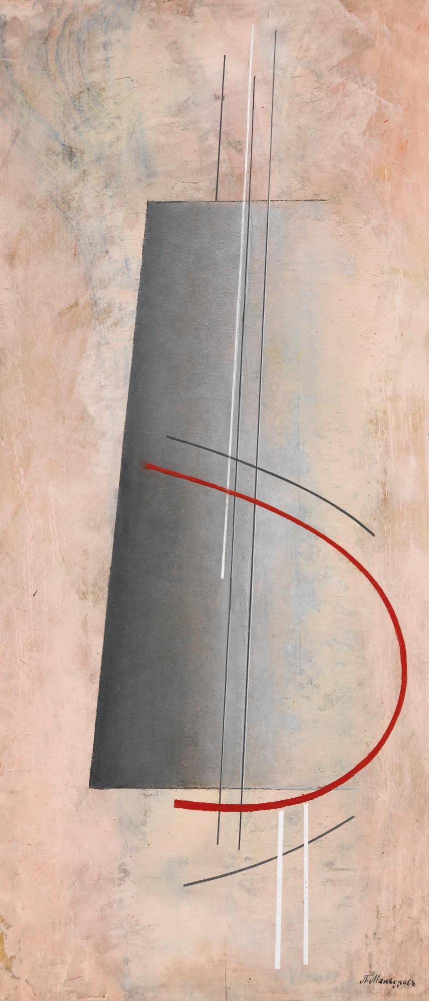 Paul Mansouroff - Untitled