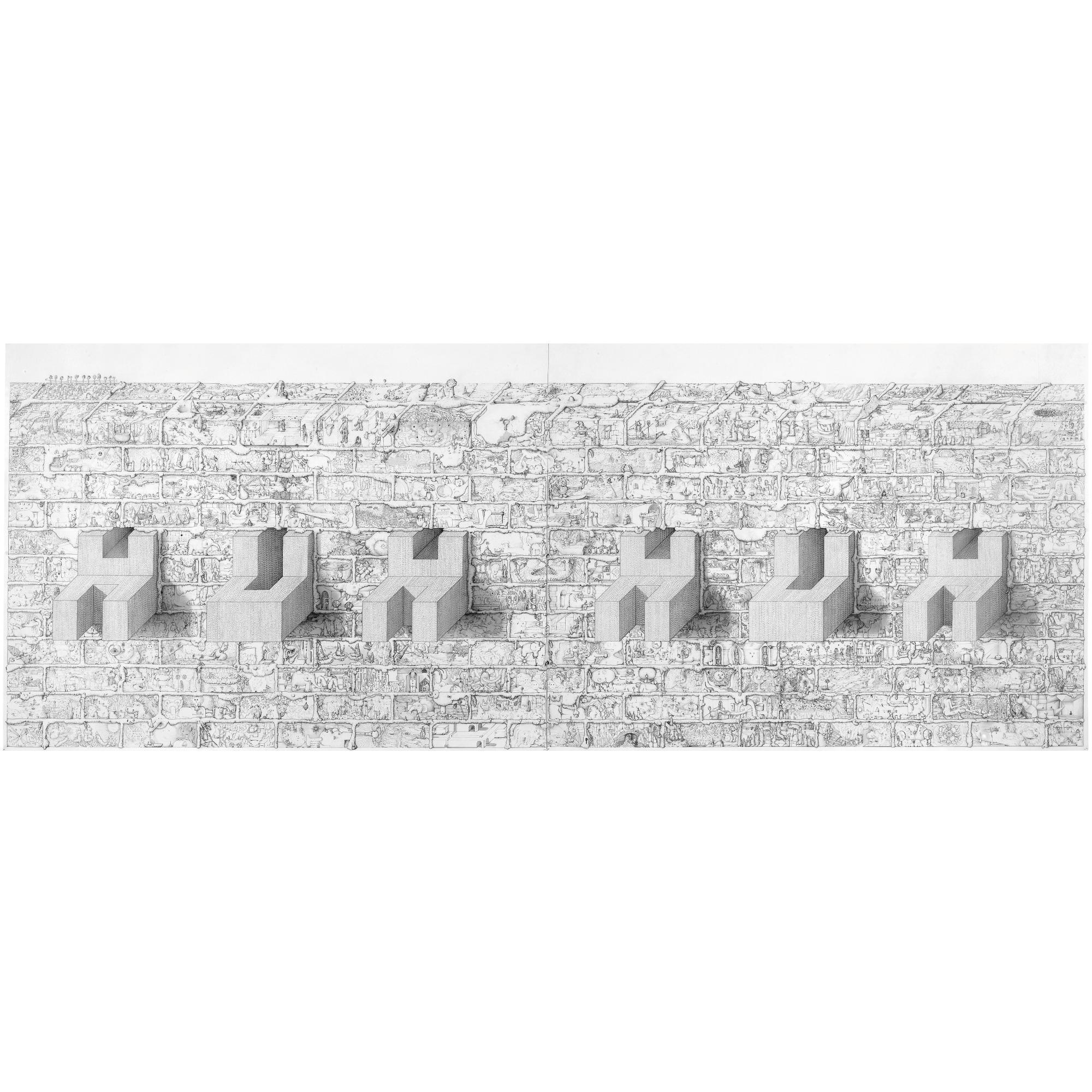 Paul Noble - Huh Huh