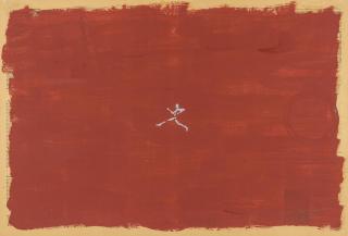 Paul Thek - »CALLIGRAPHIC RUNNER«.