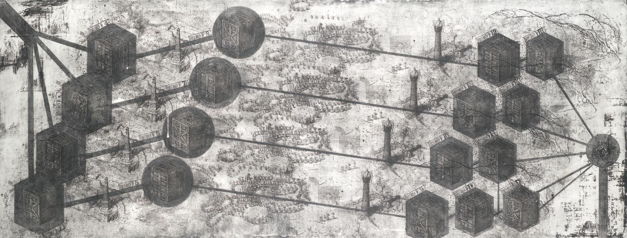 Pavel Makov - Paradiso Perduto No.5