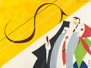 Pavel Pepperstein - Dollar und Zyklop