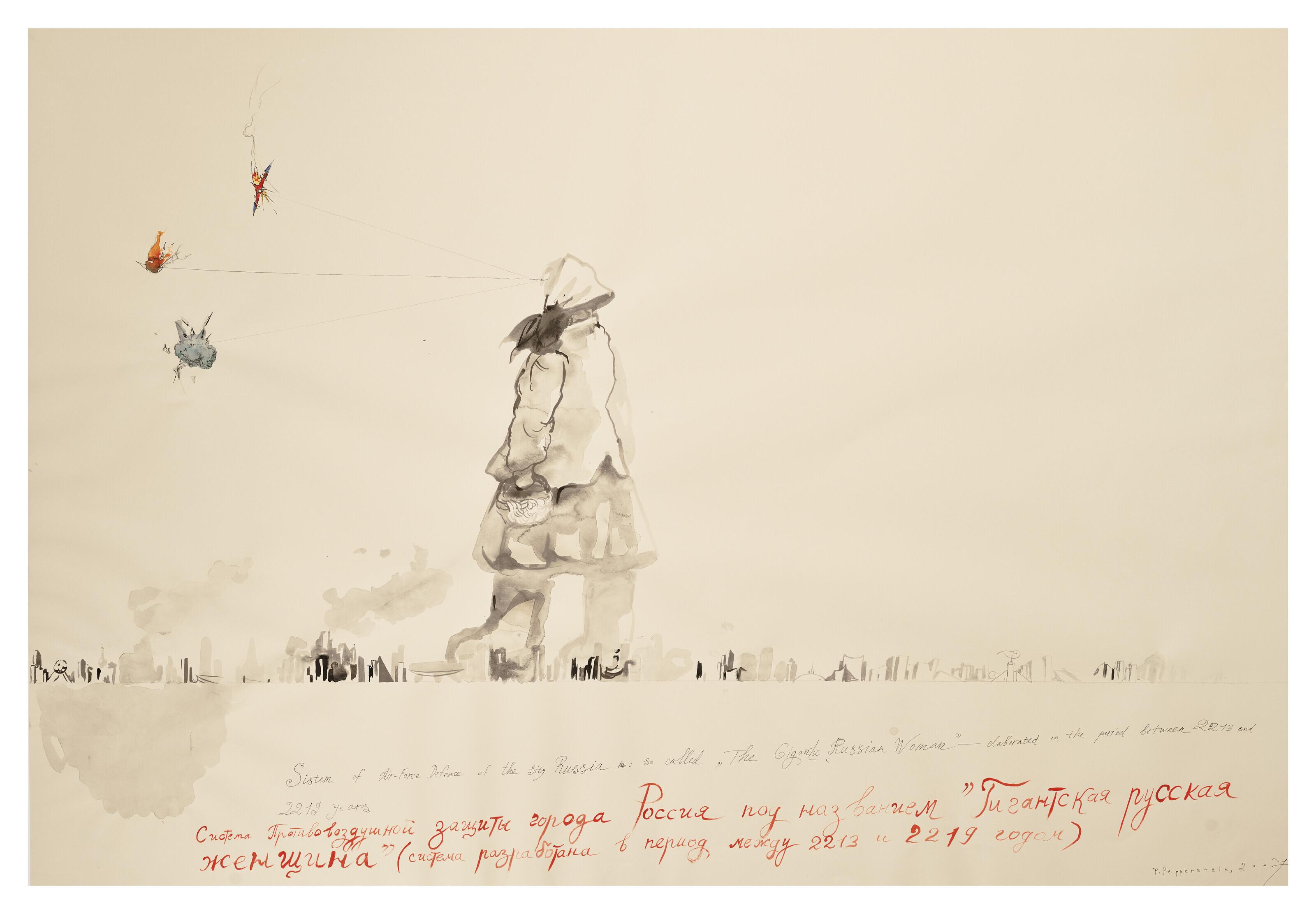 Pavel Pepperstein - The gigantic Russian woman