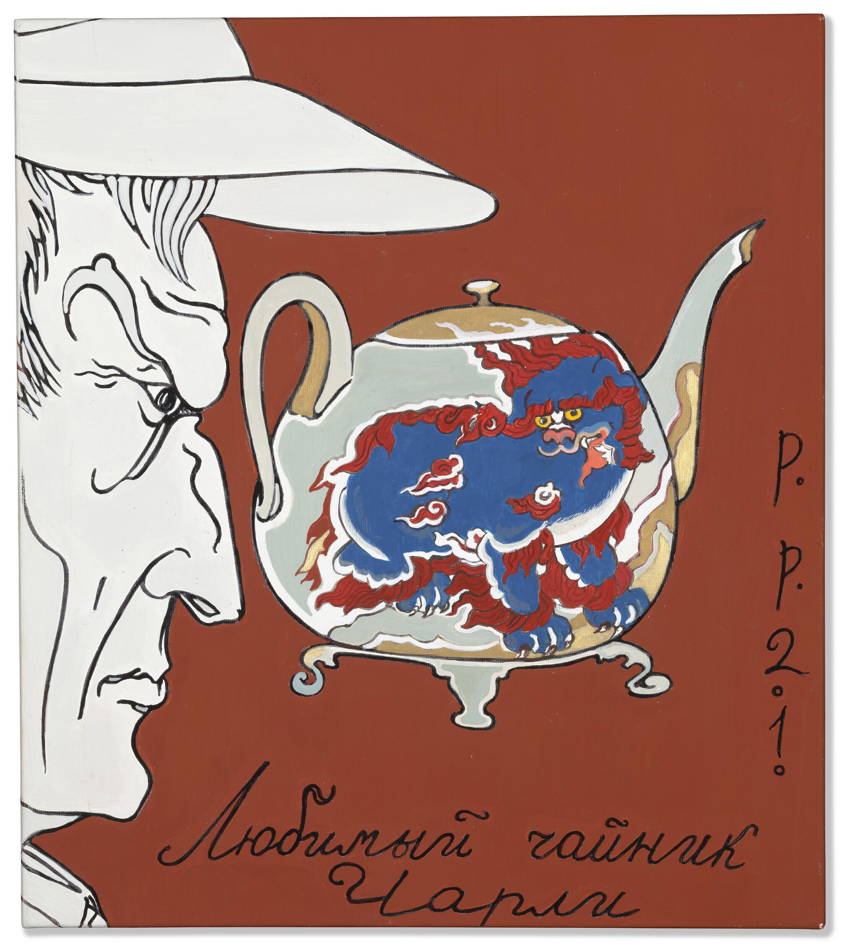 Pavel Pepperstein - Untitled