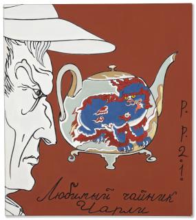 Pavel Pepperstein - Untitled