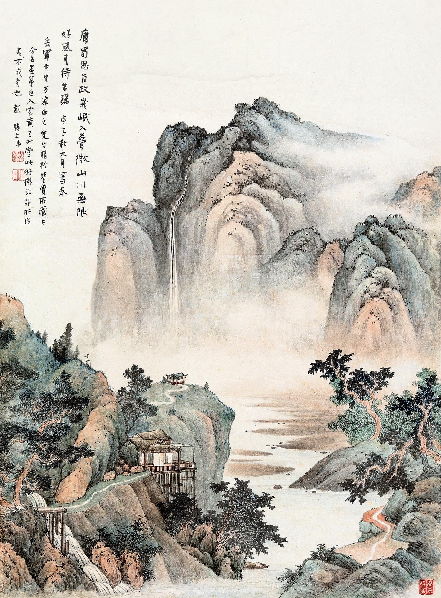 Peng Chunshi - Dwelling In Shu Mountain