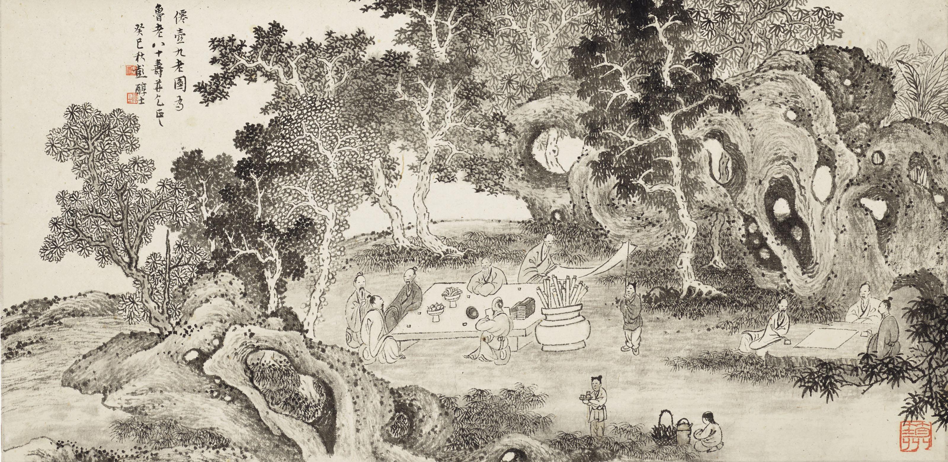 Peng Chunshi - Gathering of Nine Old Gentlemen