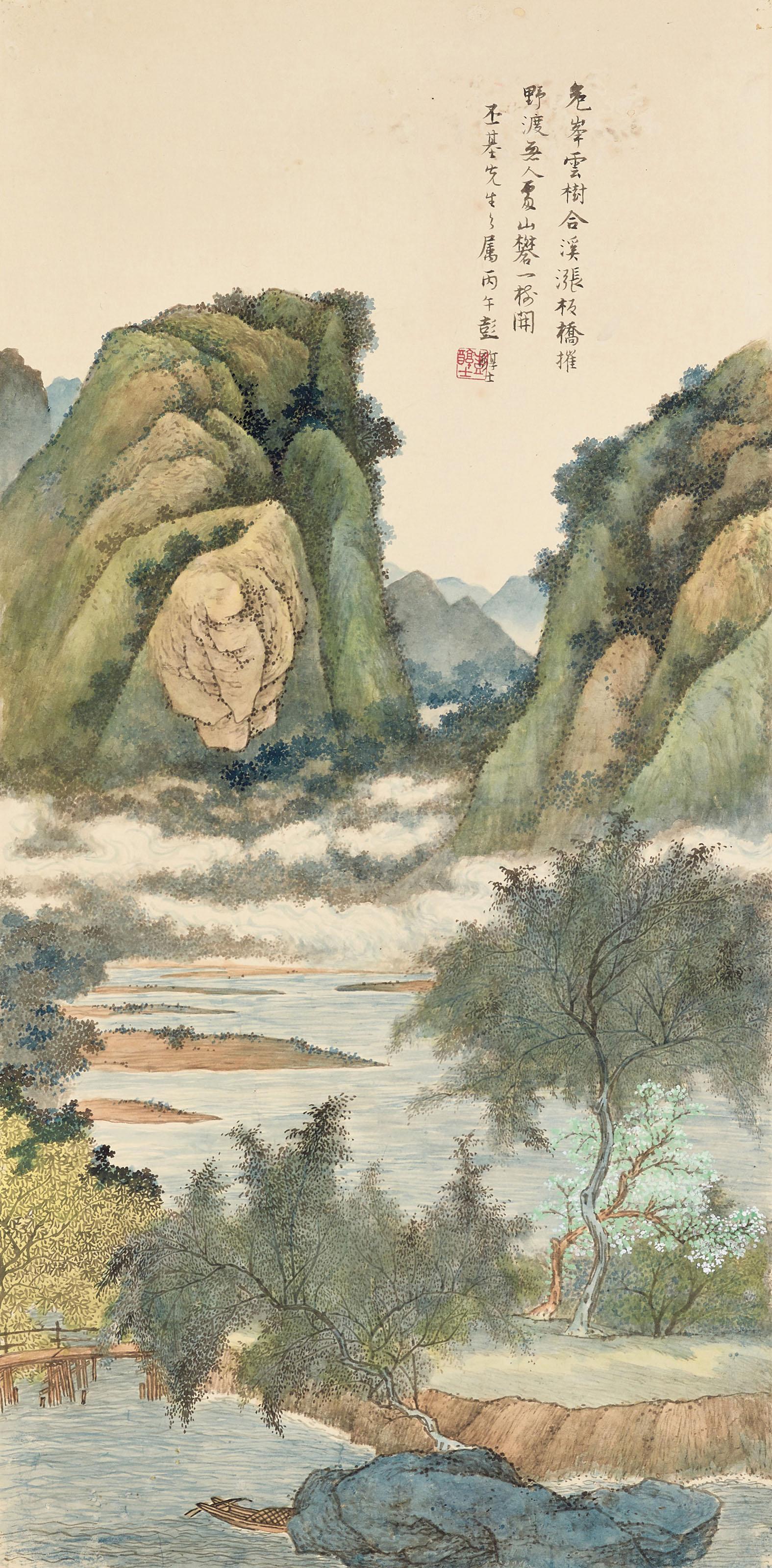 Peng Chunshi - Green and Blue Landscape