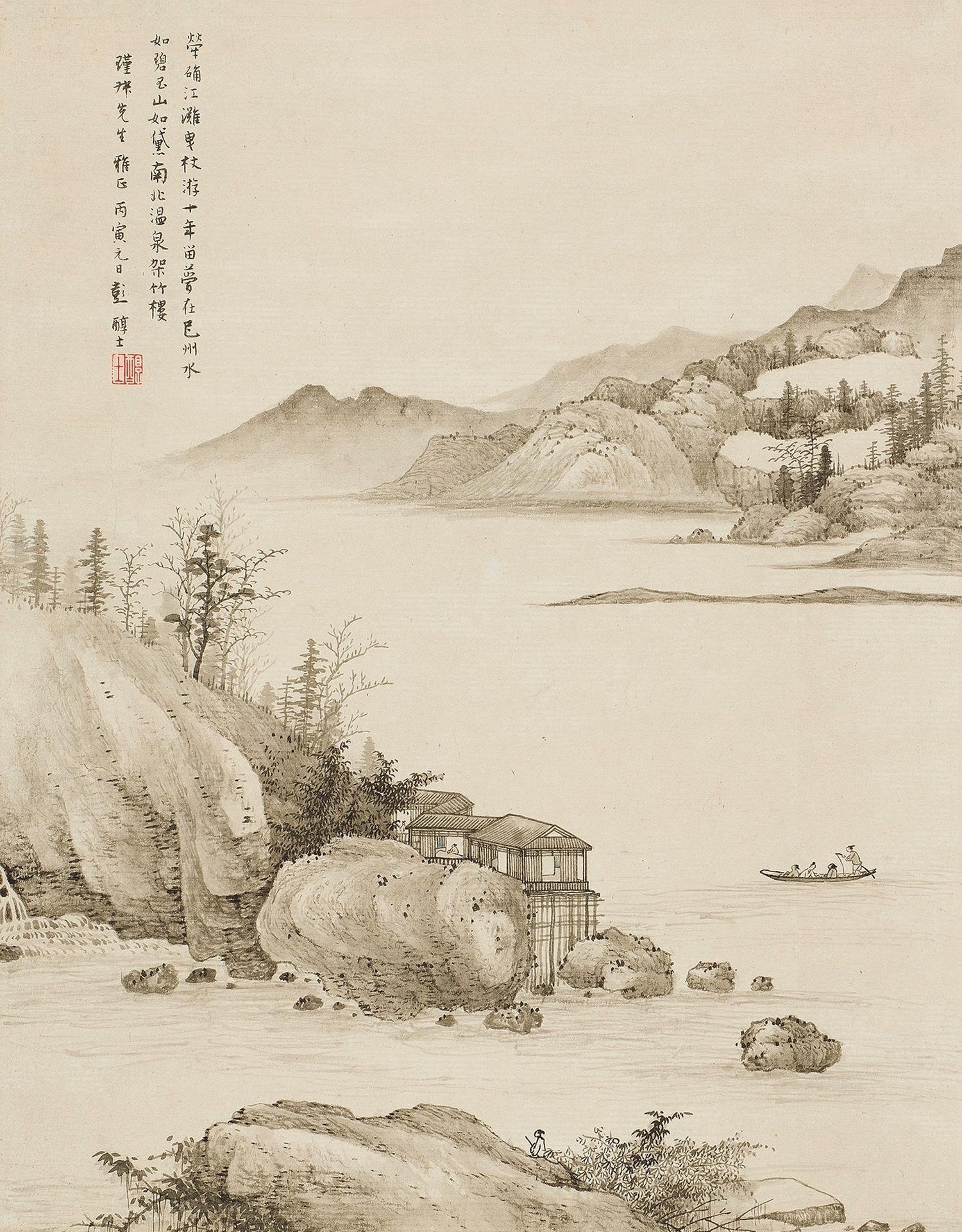 Peng Chunshi - Landscape