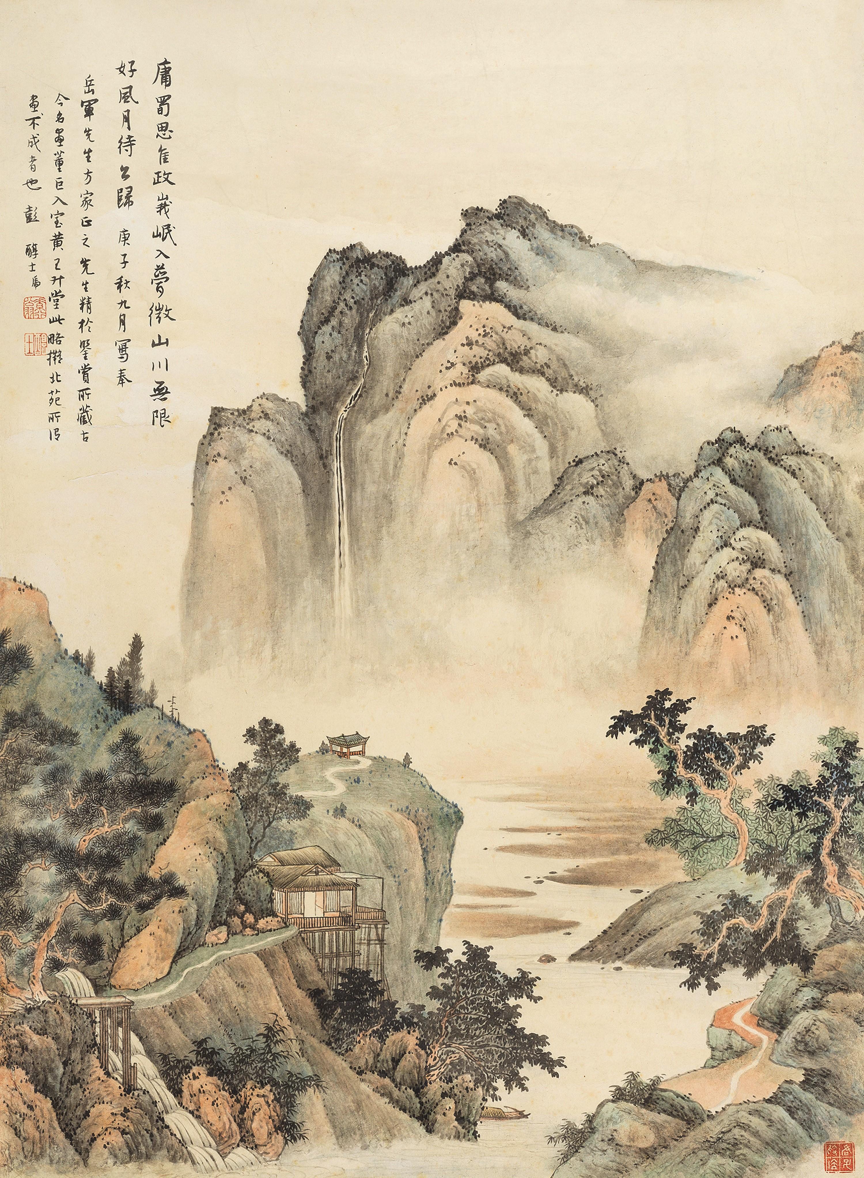 Peng Chunshi - Landscape