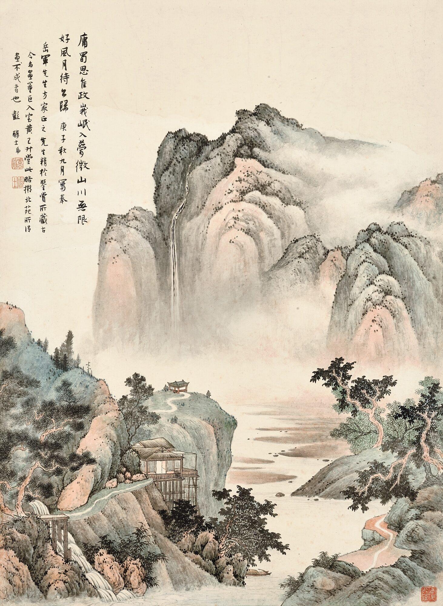 Peng Chunshi - Mountain & Stream In Szechuan