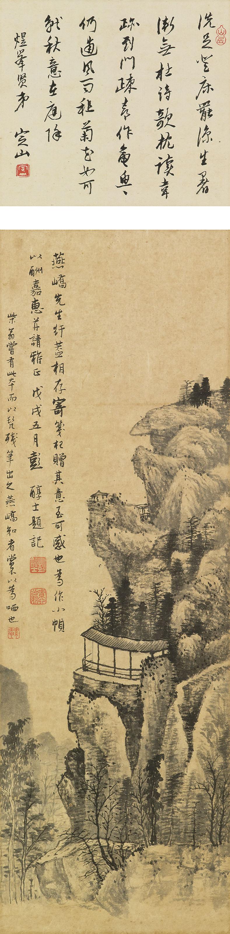 Peng Chunshi - Pavilions in the Mountains