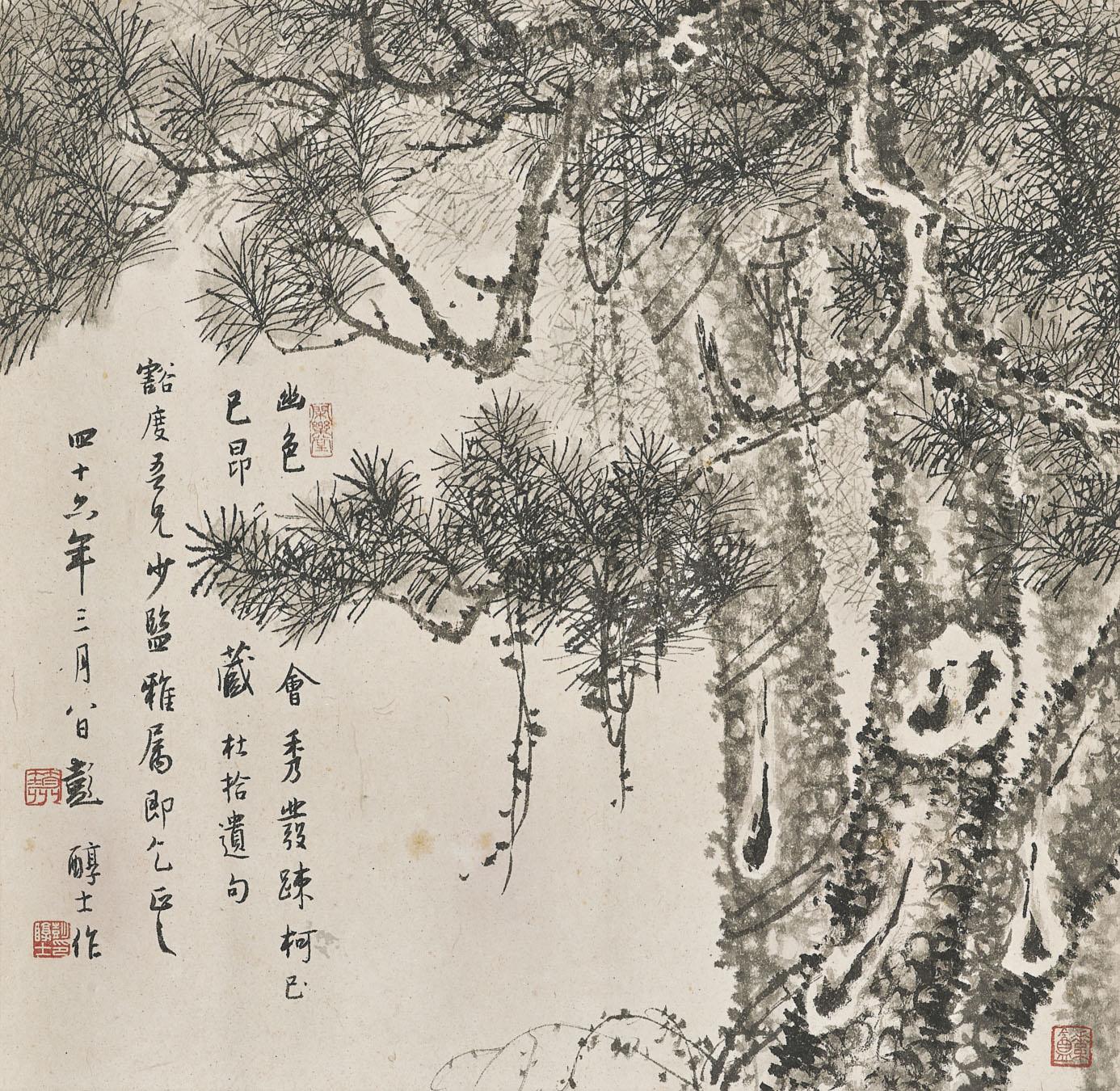 Peng Chunshi - Pine Trees