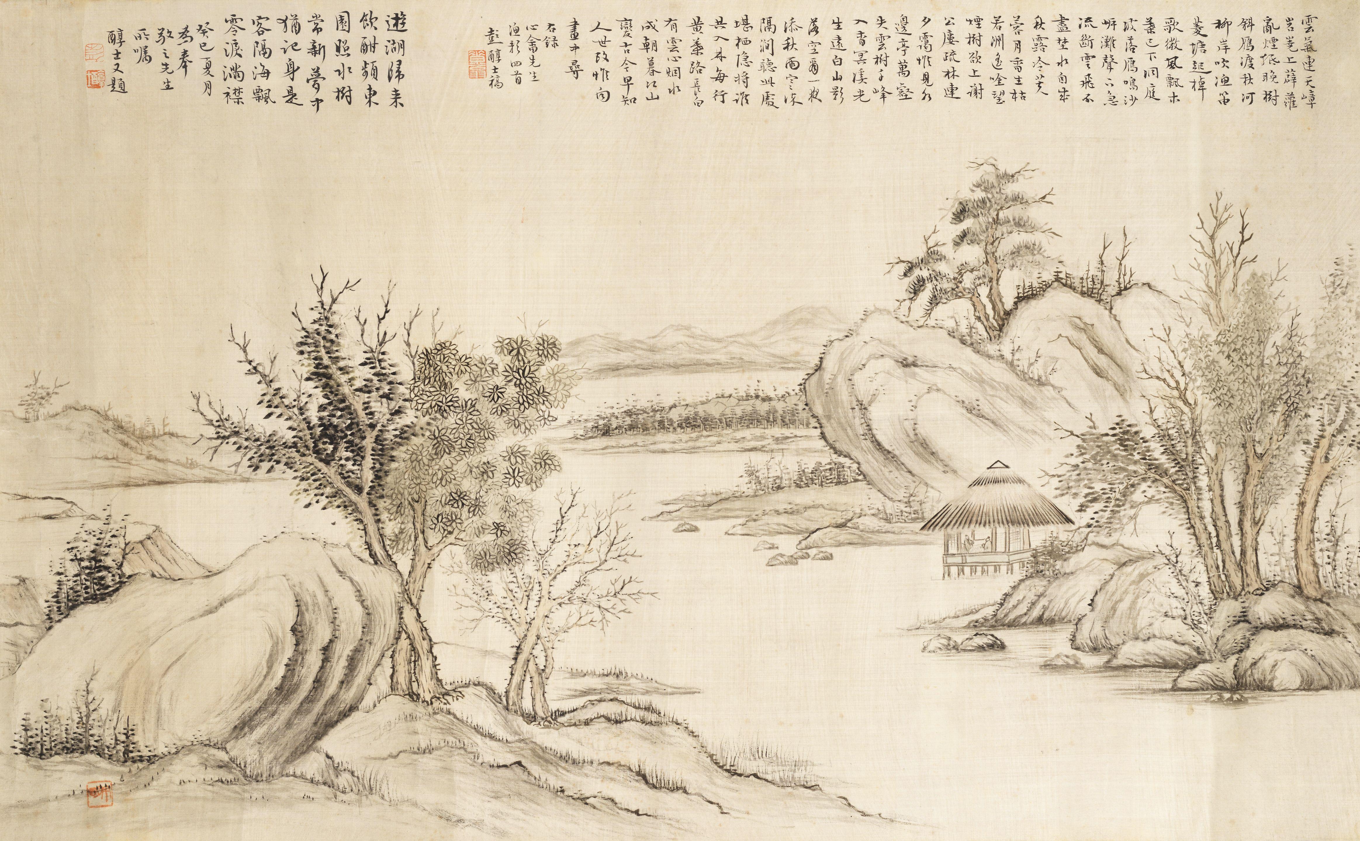 Peng Chunshi - Thatched Hut In Landscape