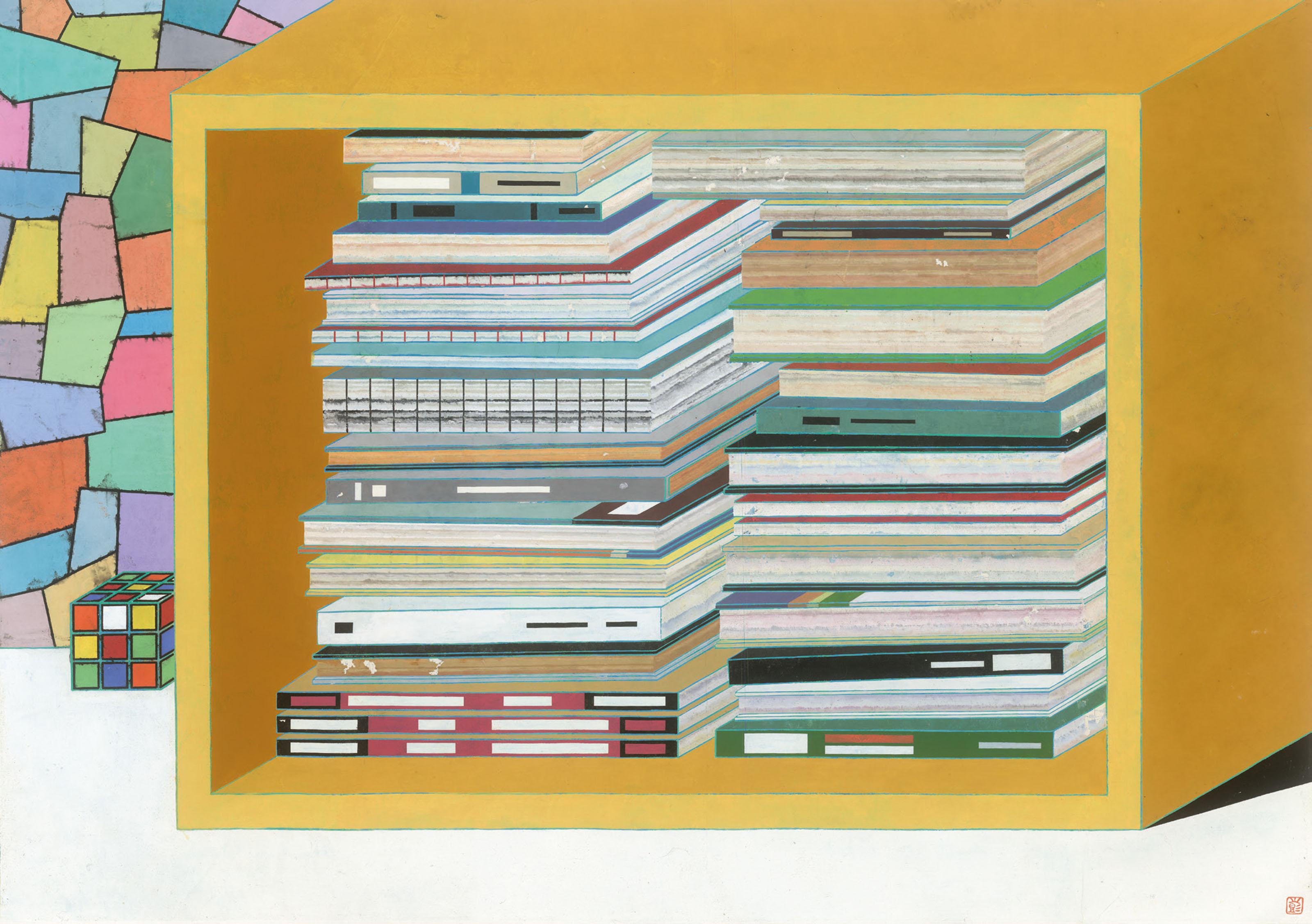 Peng Jian - Catching A Glimpse