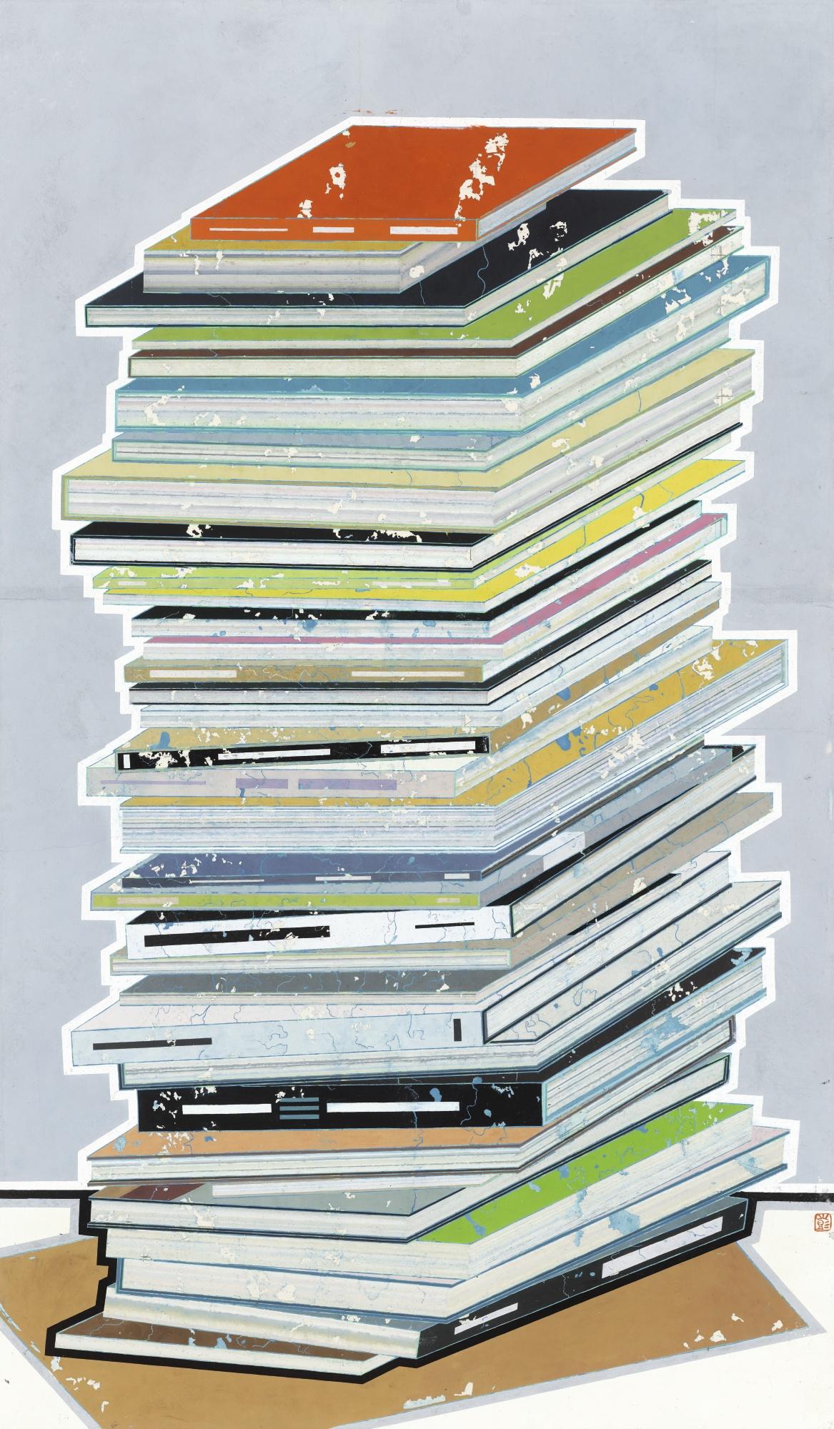 Peng Jian - Red Volume