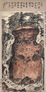 Peng Kang-Long - Tumbling Water, Soaring Pine