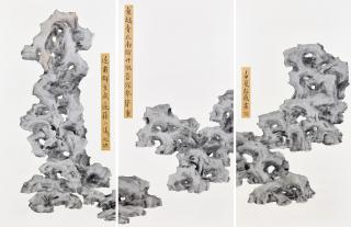 Peng Wei - Stone Garden No.2 （Triptych）(Painted In 2012)