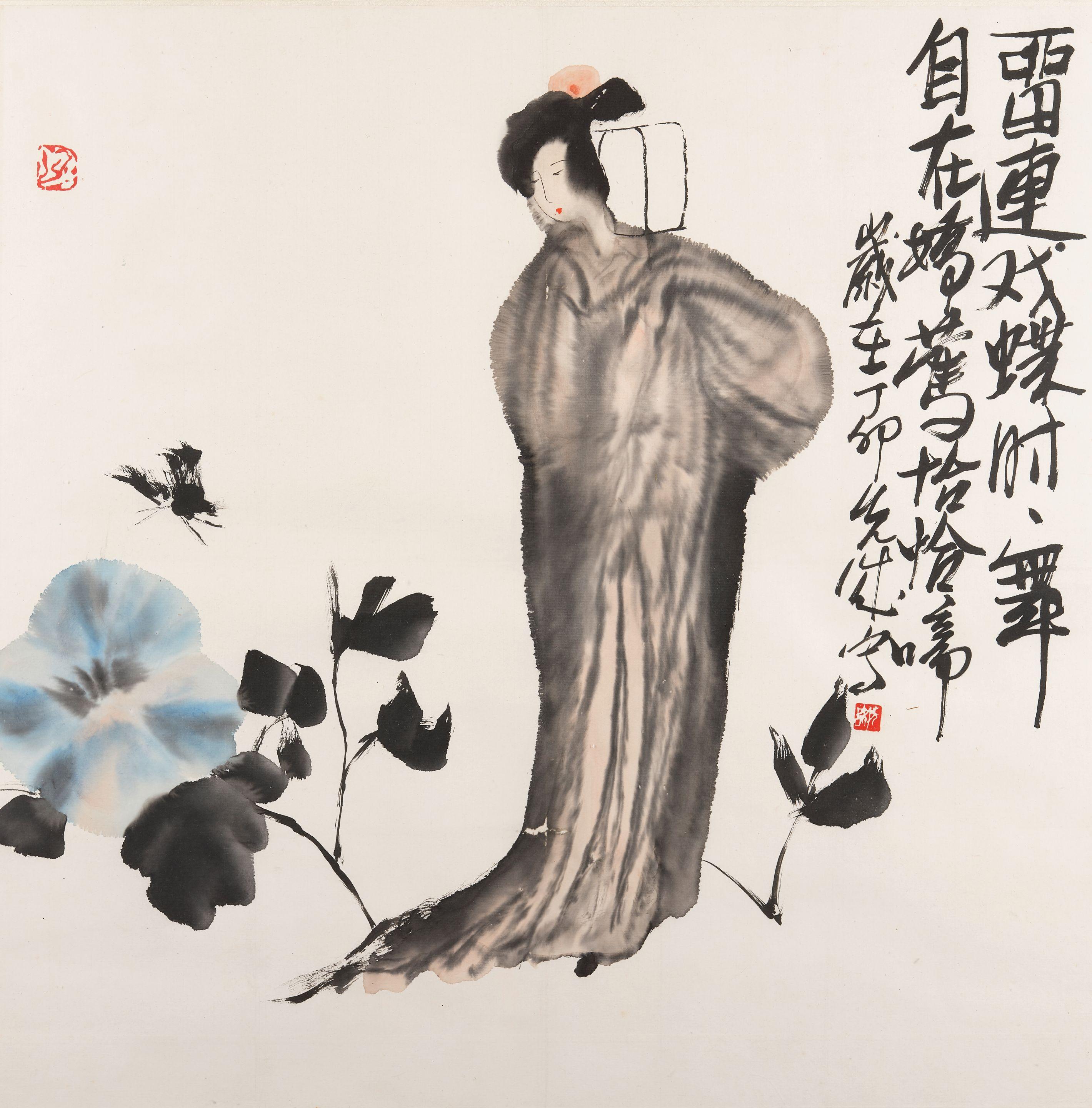 Peng Xiancheng - Lady and Butterfly, 1987