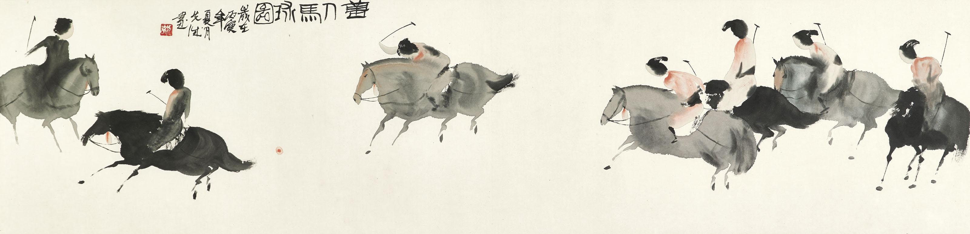 Peng Xiancheng - Polo Match