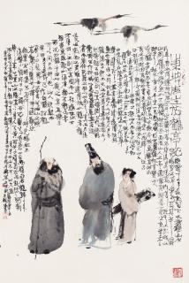 Peng Xiancheng - Scholar Su Dongpo and His Essay of the Crane Pavillion