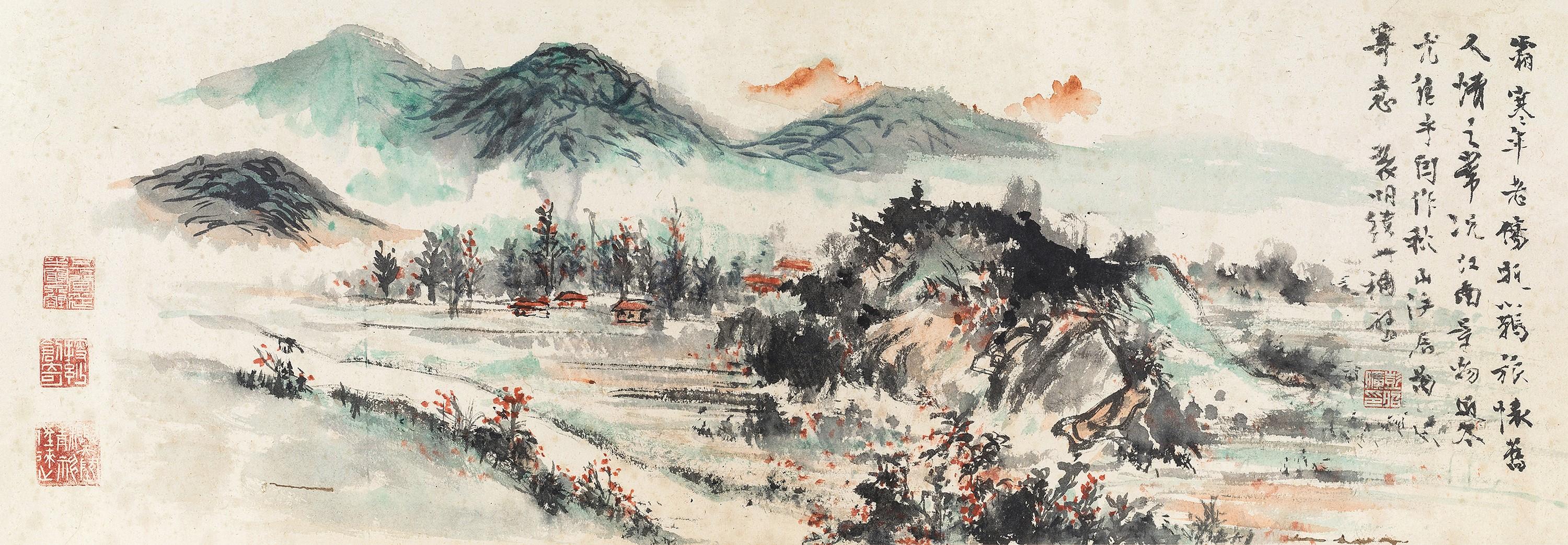 Peng Ximing - Autumn Mountain