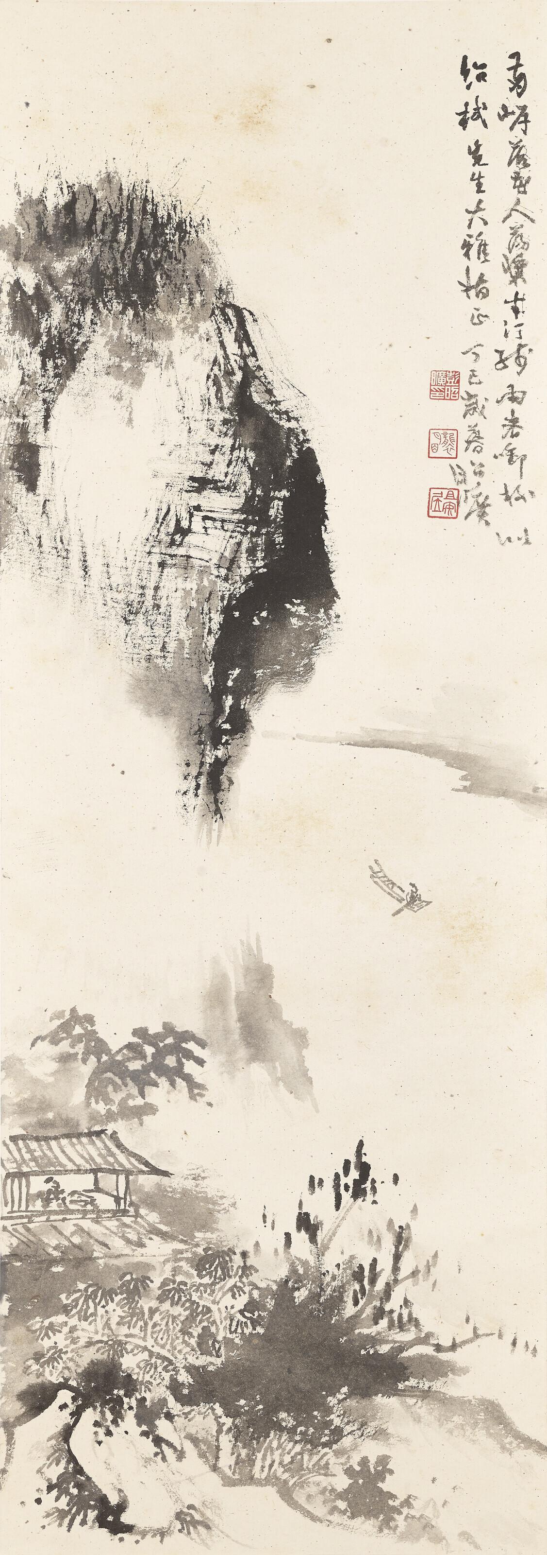 Peng Ximing - Ink Landscape
