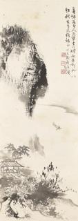 Peng Ximing - Ink Landscape